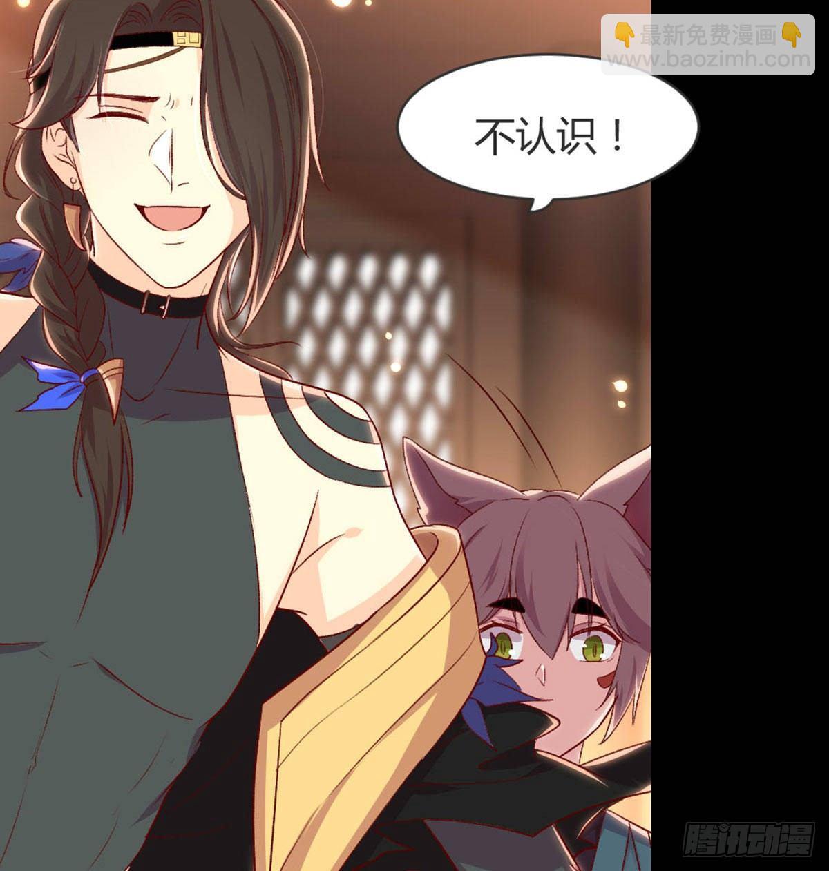 我也看看(1/2)-第80话