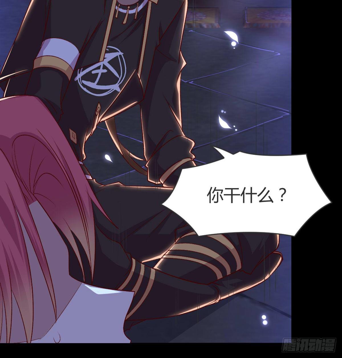 我也看看(1/2)-第80话