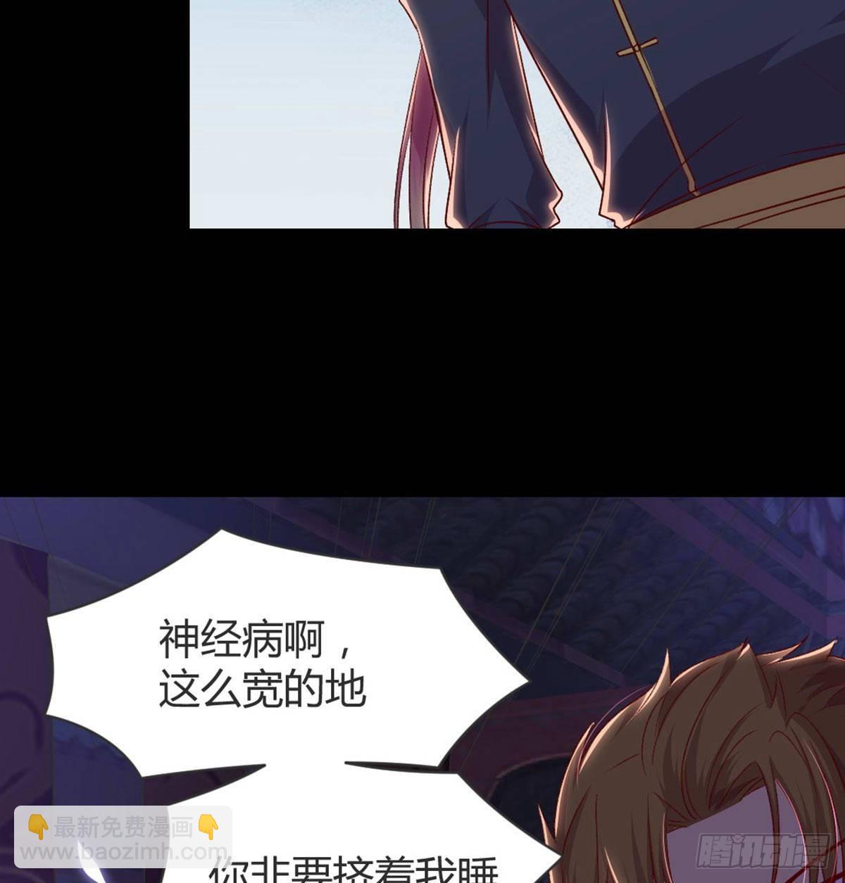 我也看看(1/2)-第80话