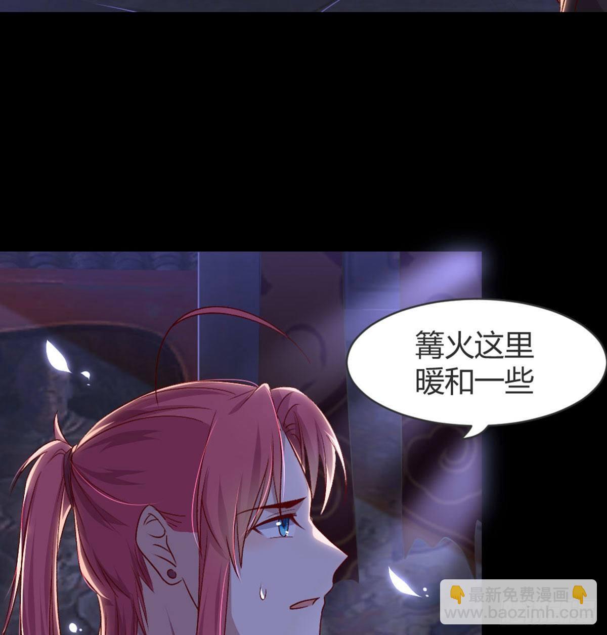 我也看看(1/2)-第80话