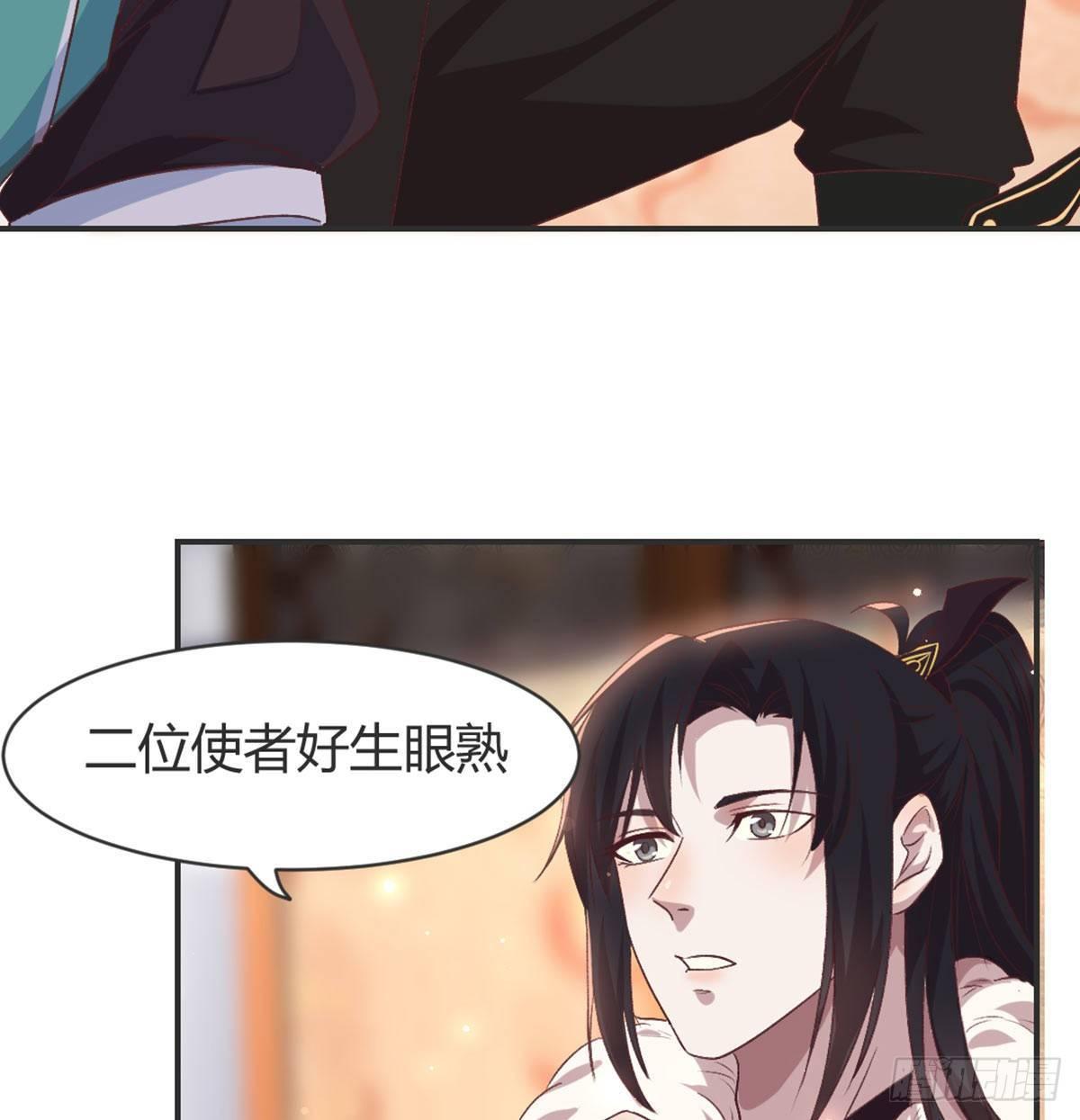 我也看看(1/2)-第80话