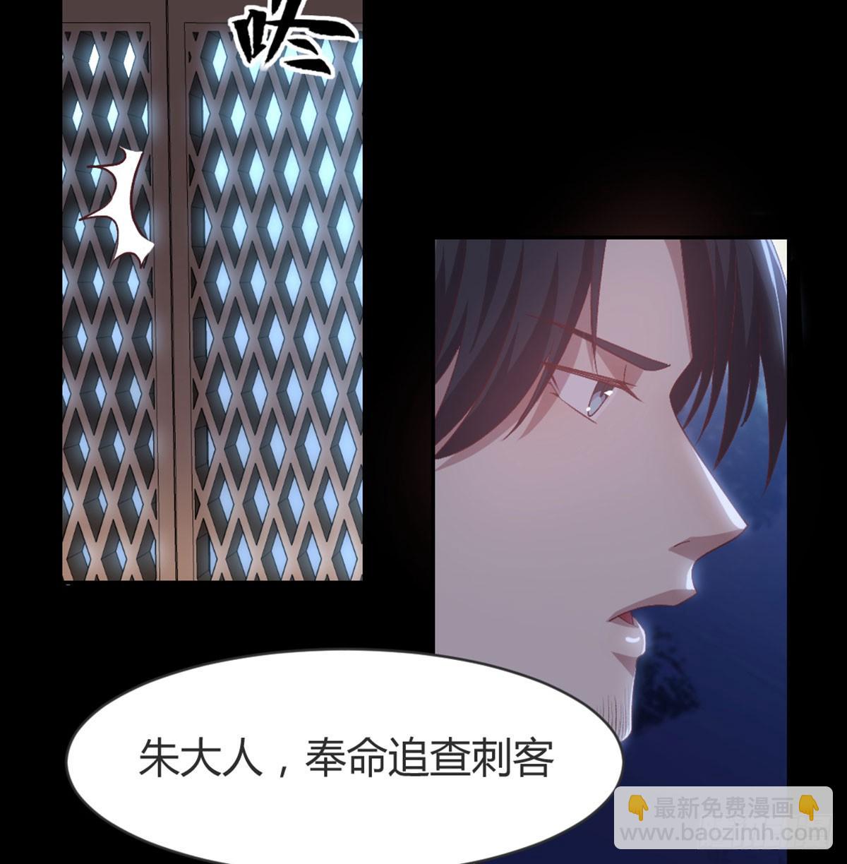 按床上，盖被被(1/2)-第82话