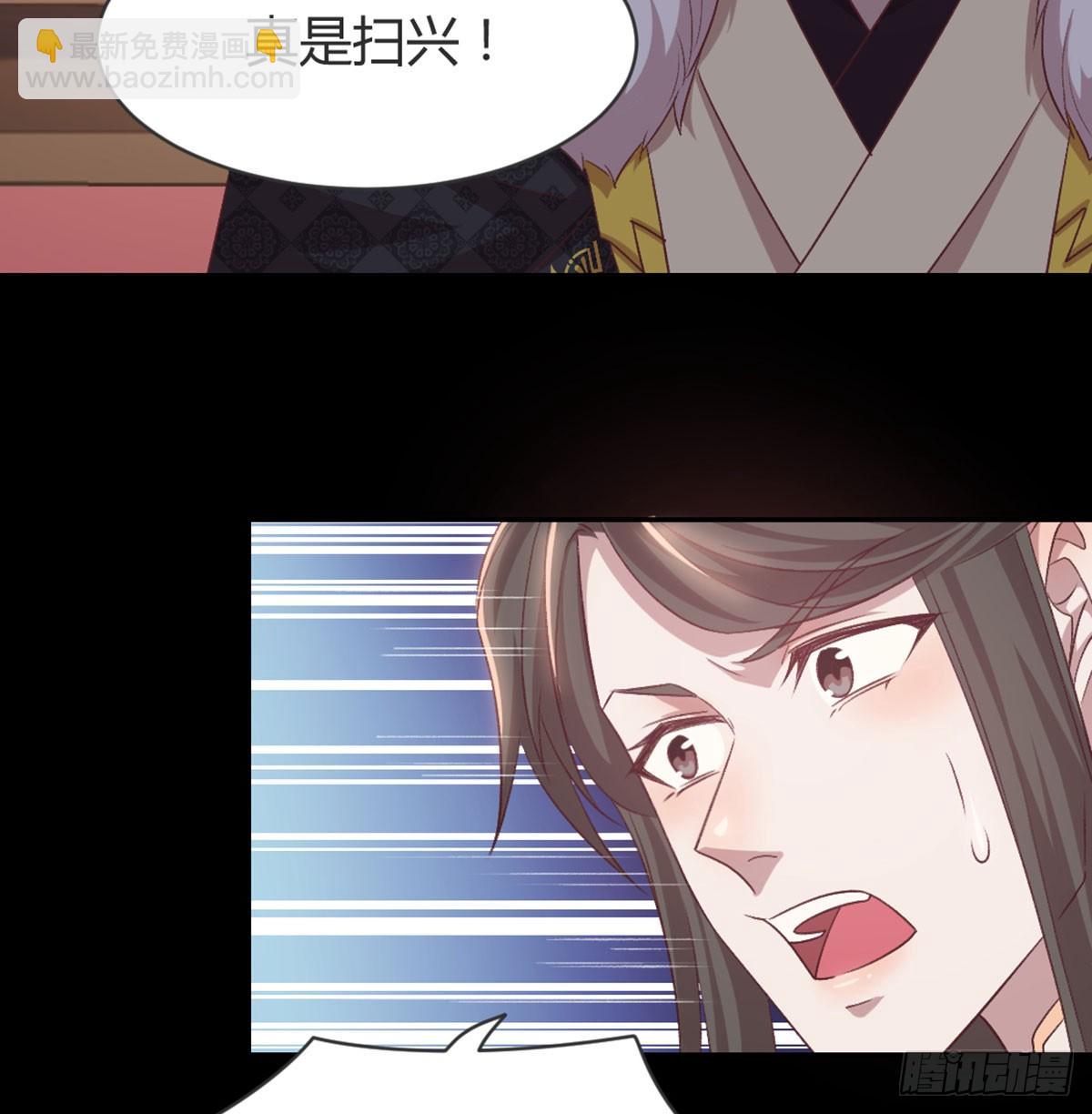 按床上，盖被被(1/2)-第82话