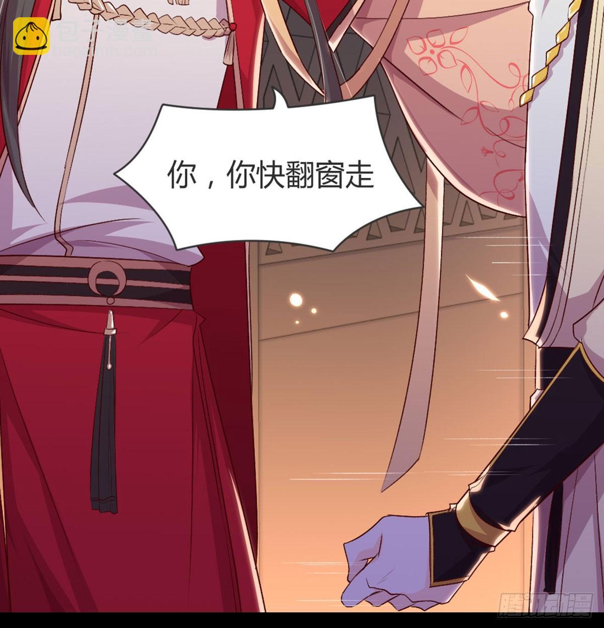 按床上，盖被被(1/2)-第82话