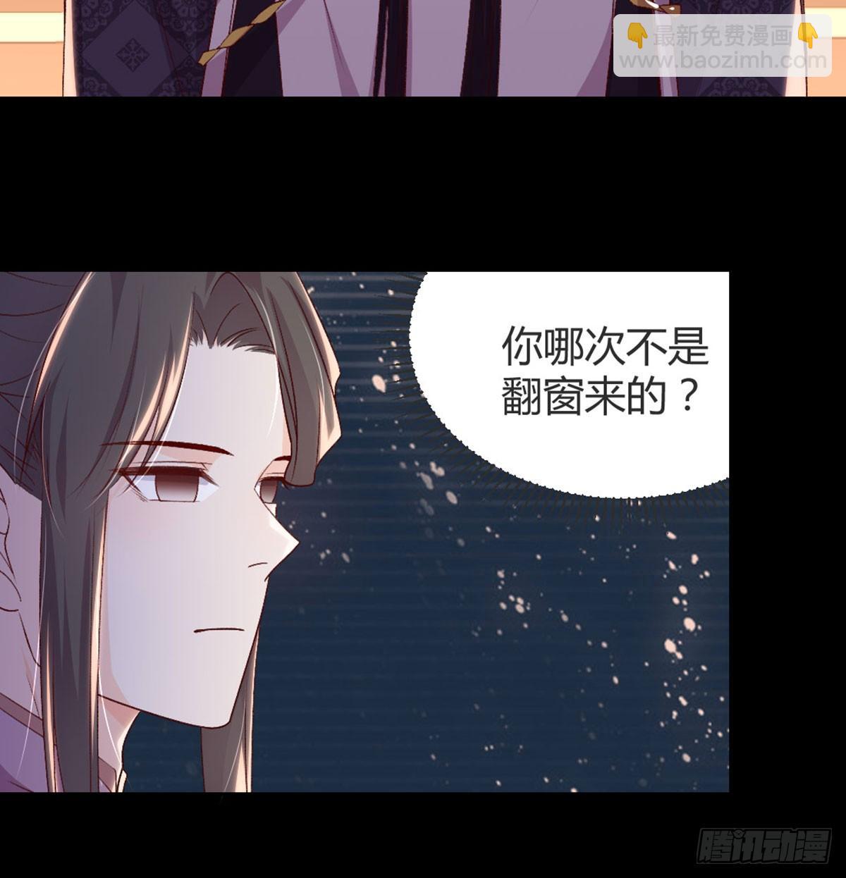 按床上，盖被被(1/2)-第82话