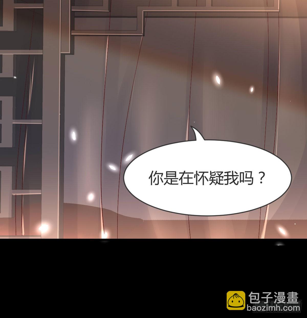 按床上，盖被被(1/2)-第82话