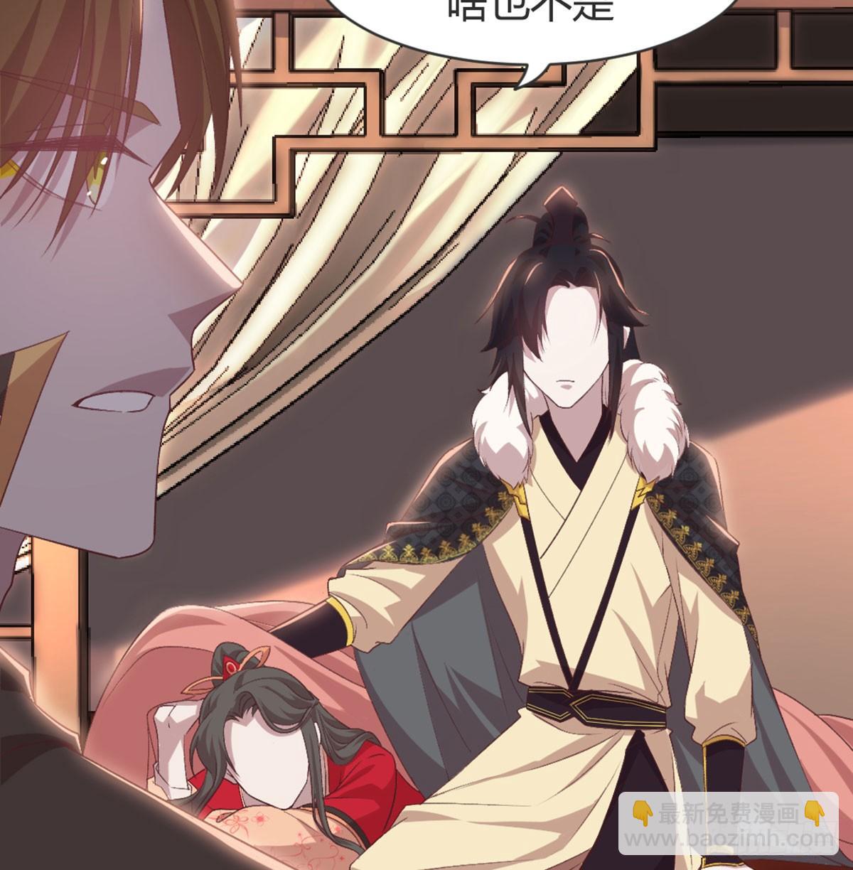 按床上，盖被被(1/2)-第82话