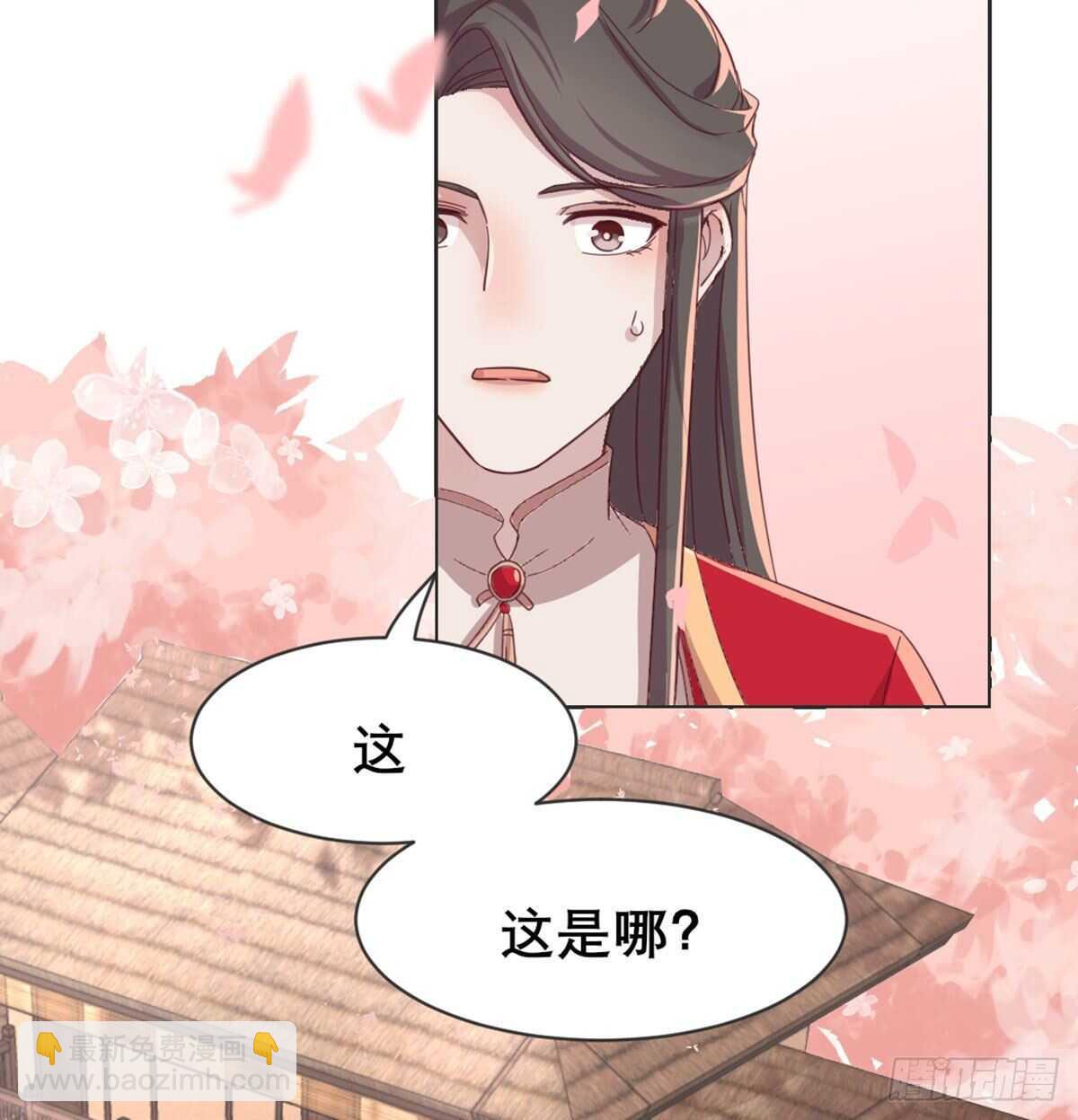 八王的诡计(1/2)-第86话