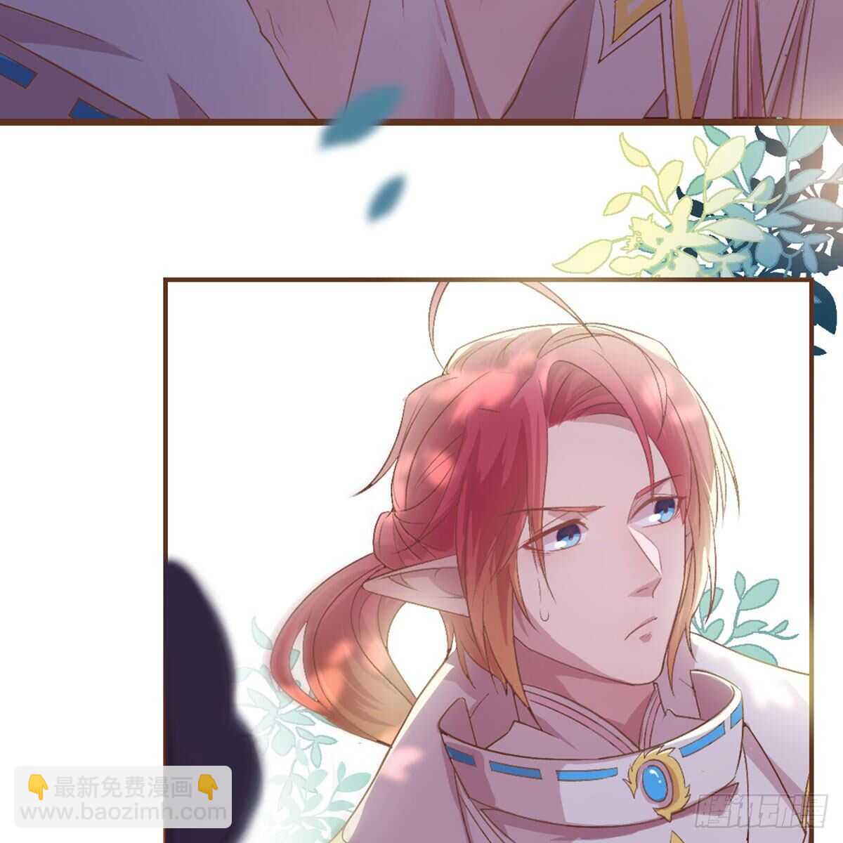 月老泡澡-第88话