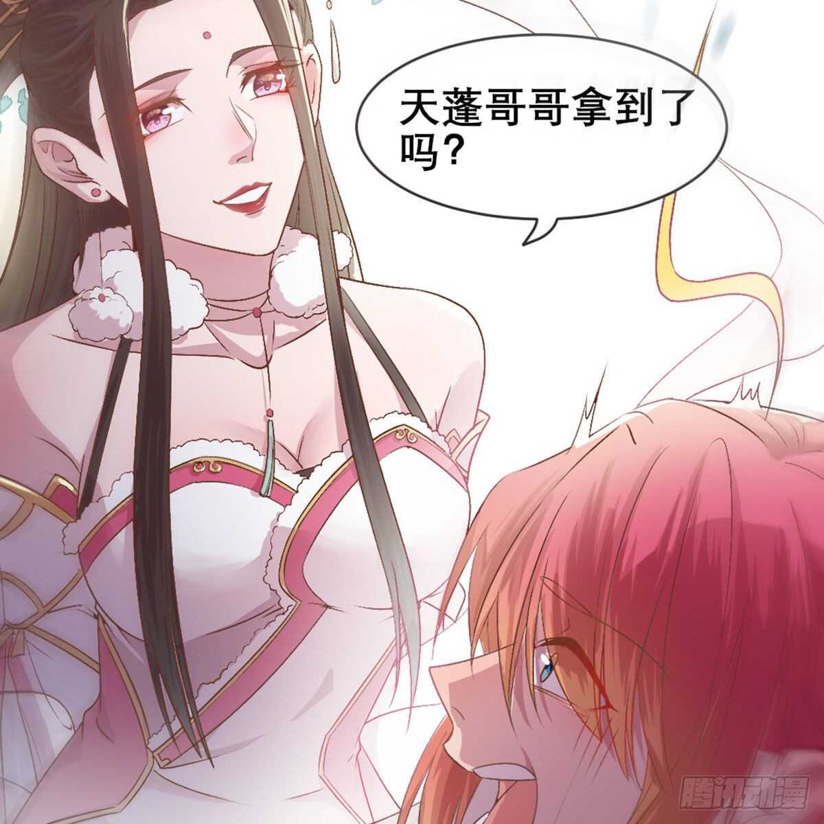 月老泡澡-第88话