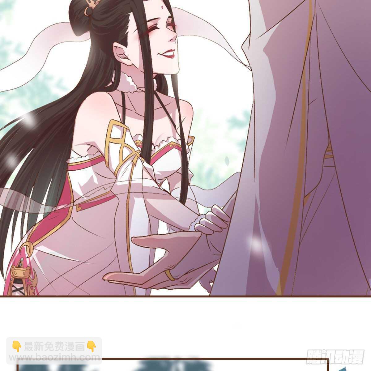 月老泡澡-第88话