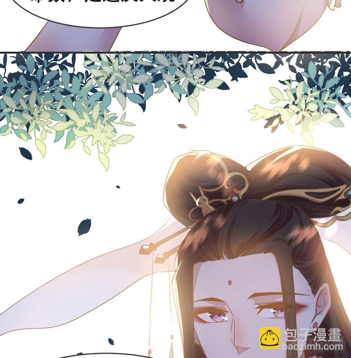 月老泡澡-第88话