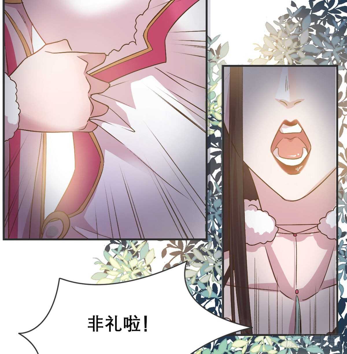 月老泡澡-第88话