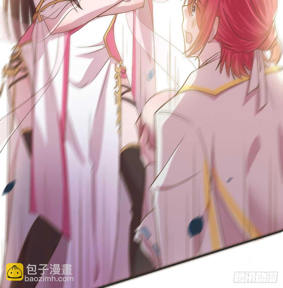 月老泡澡-第88话