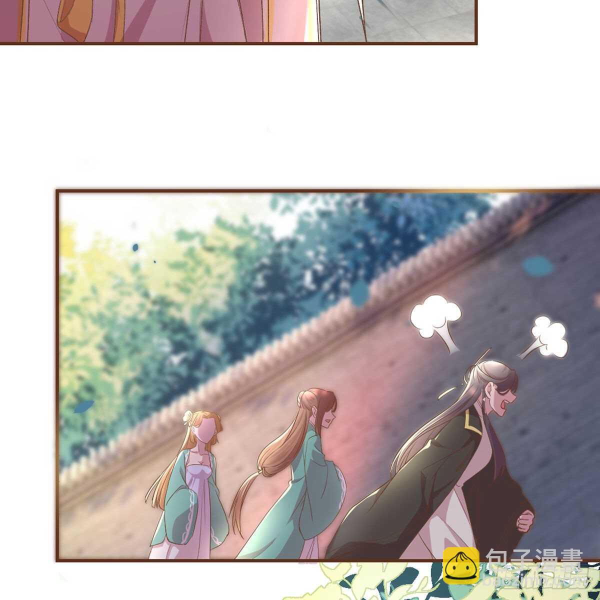 月老泡澡-第88话