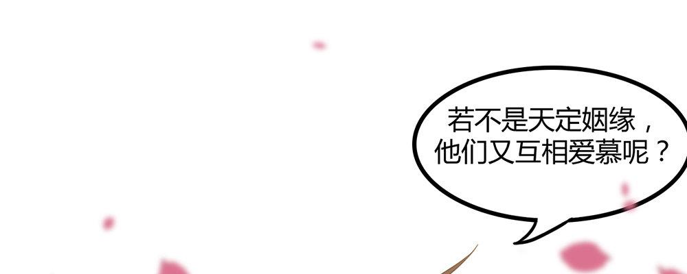 有缘无分(1/3)-第10话