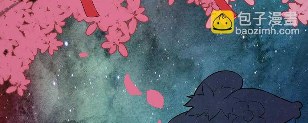 有缘无分(1/3)-第10话