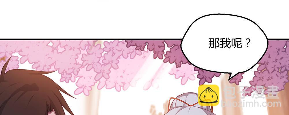 有缘无分(1/3)-第10话