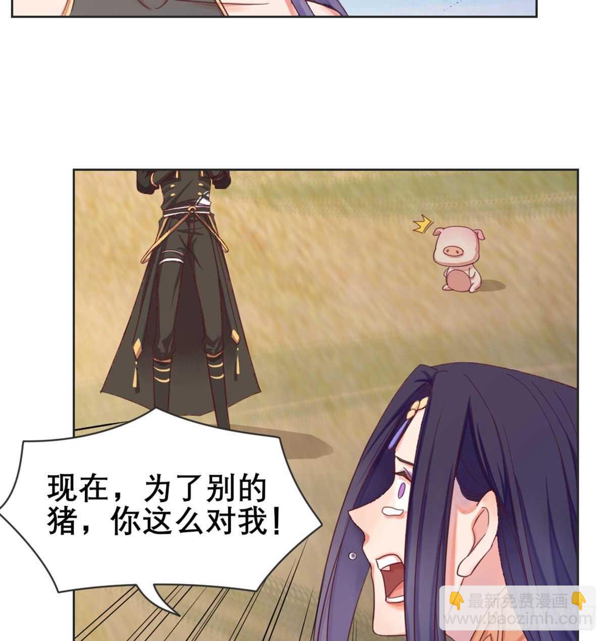 番外  我吃我自己-第92话