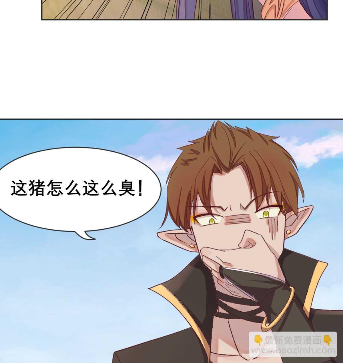 番外  我吃我自己-第92话