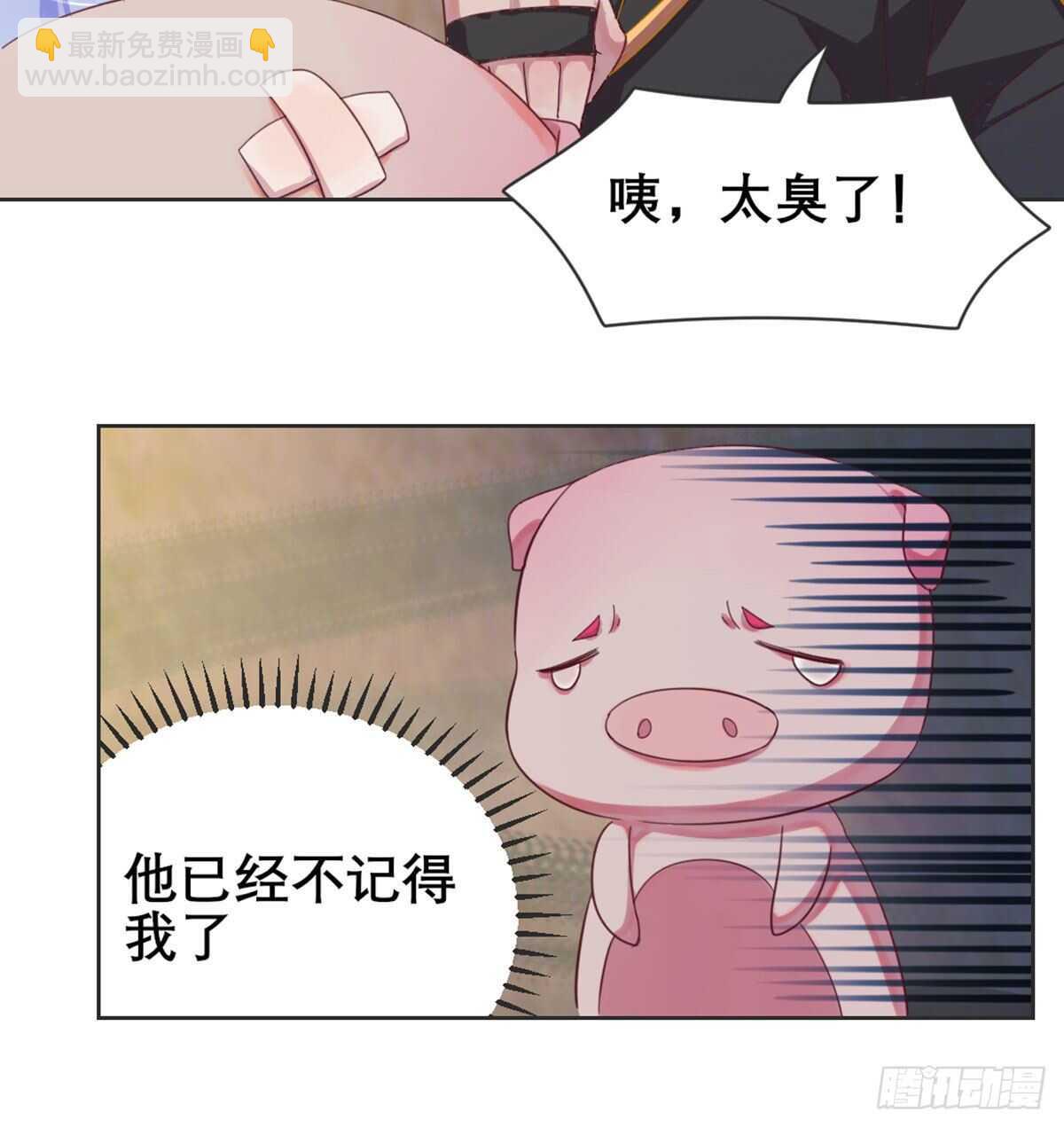 番外  我吃我自己-第92话