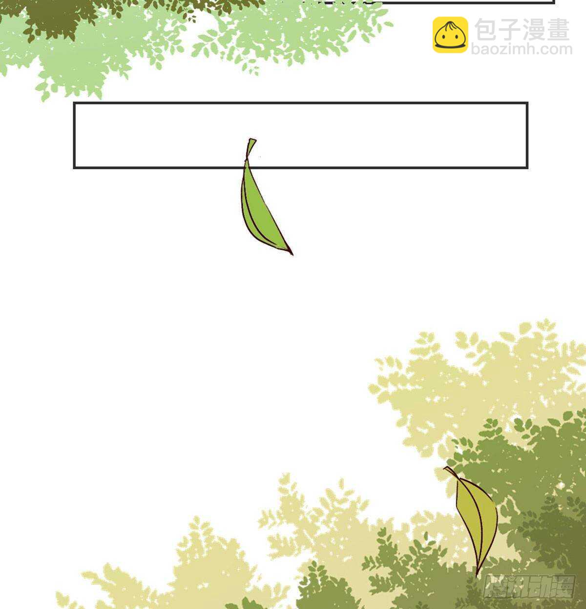 番外  我吃我自己-第92话