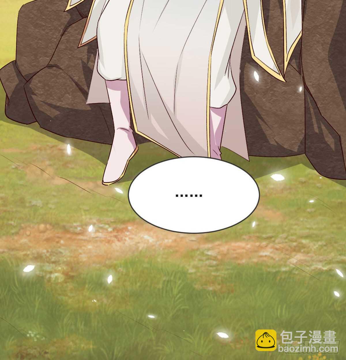 番外  我吃我自己-第92话