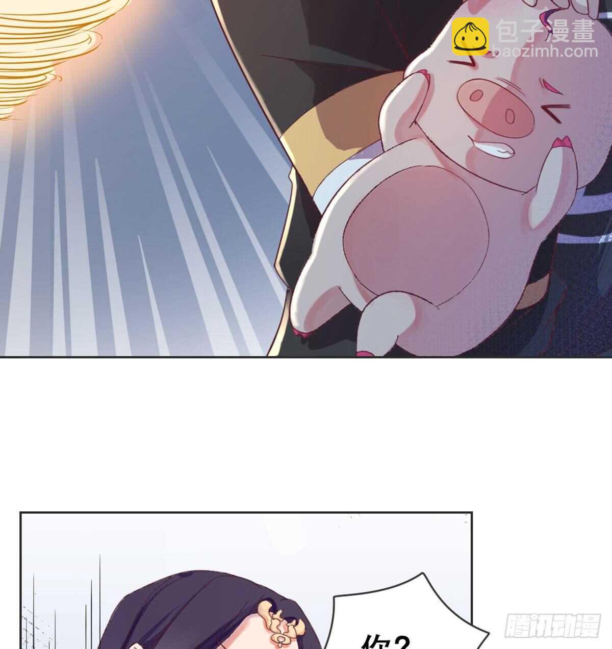 番外  我吃我自己-第92话