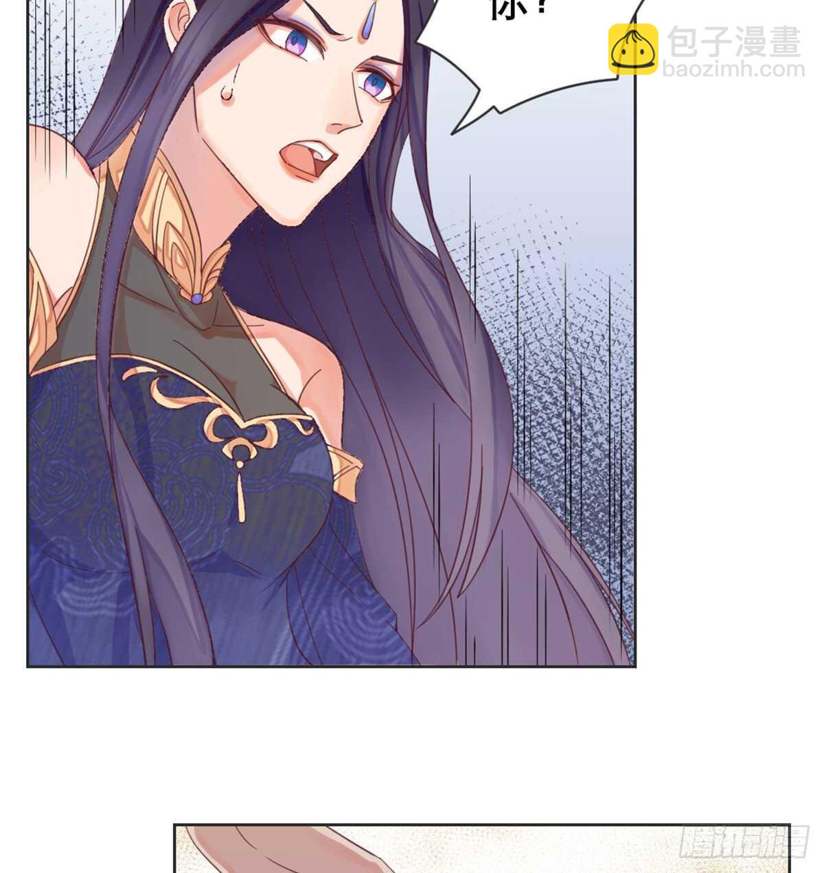 番外  我吃我自己-第92话