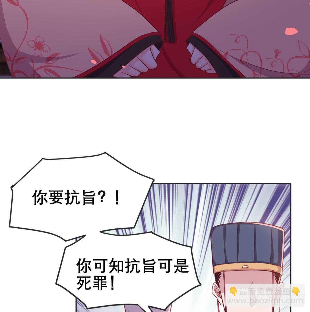沙师弟(1/2)-第94话