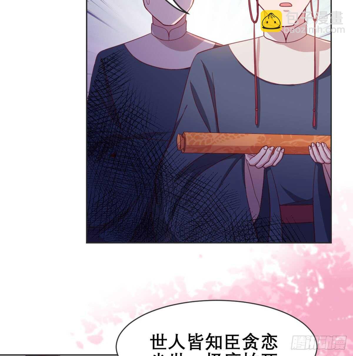 沙师弟(1/2)-第94话