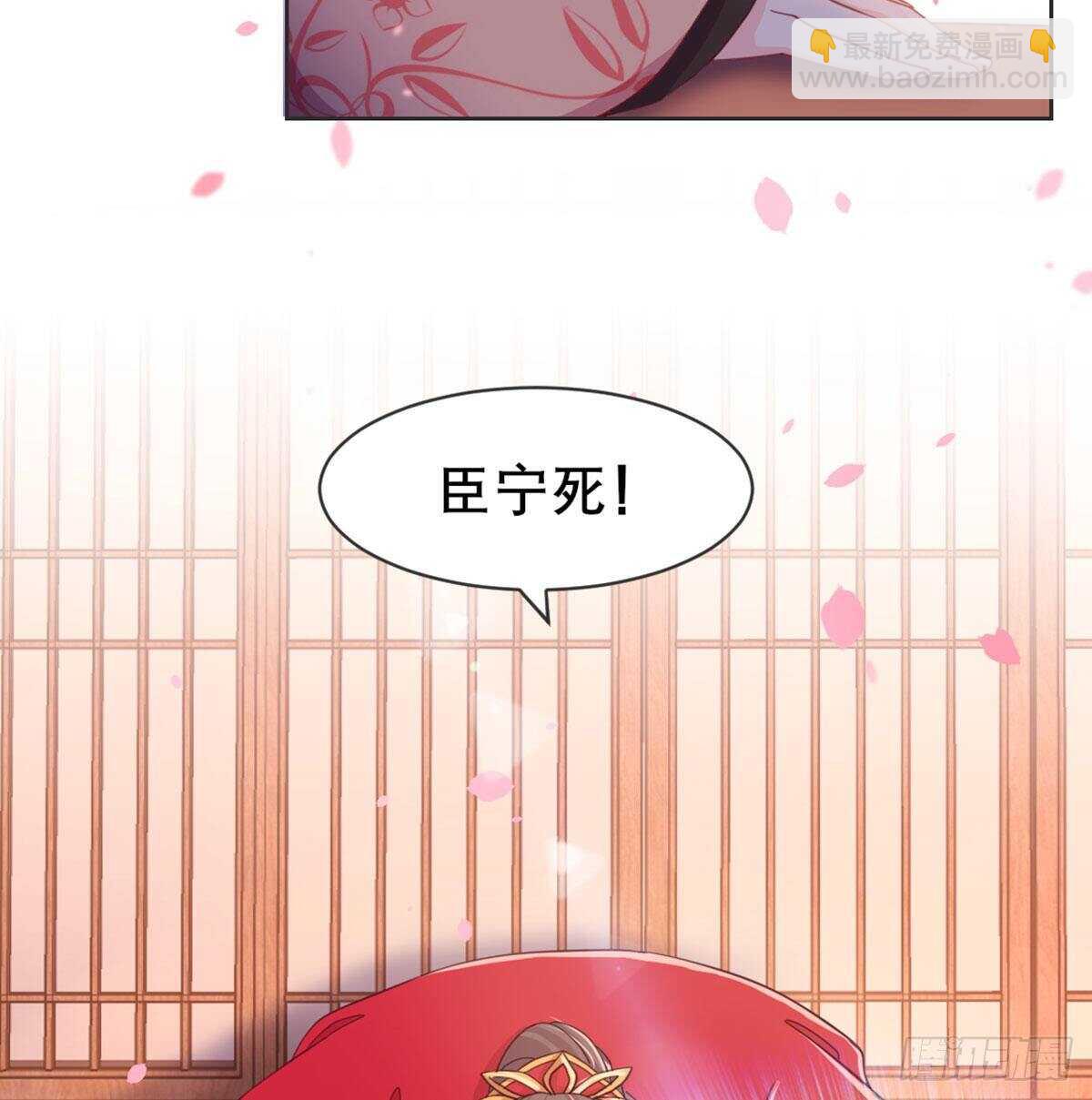 沙师弟(1/2)-第94话