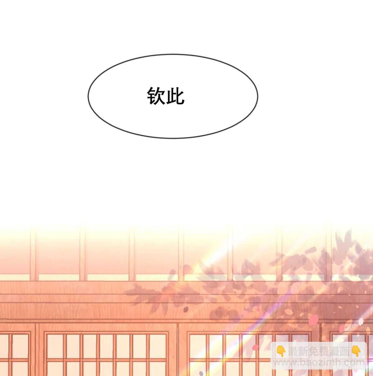 沙师弟(1/2)-第94话