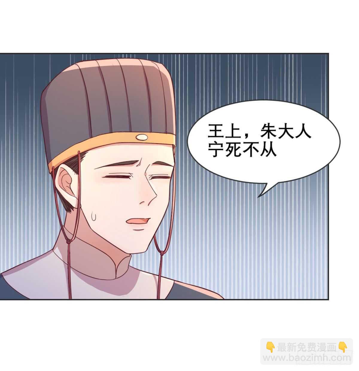 沙师弟(1/2)-第94话