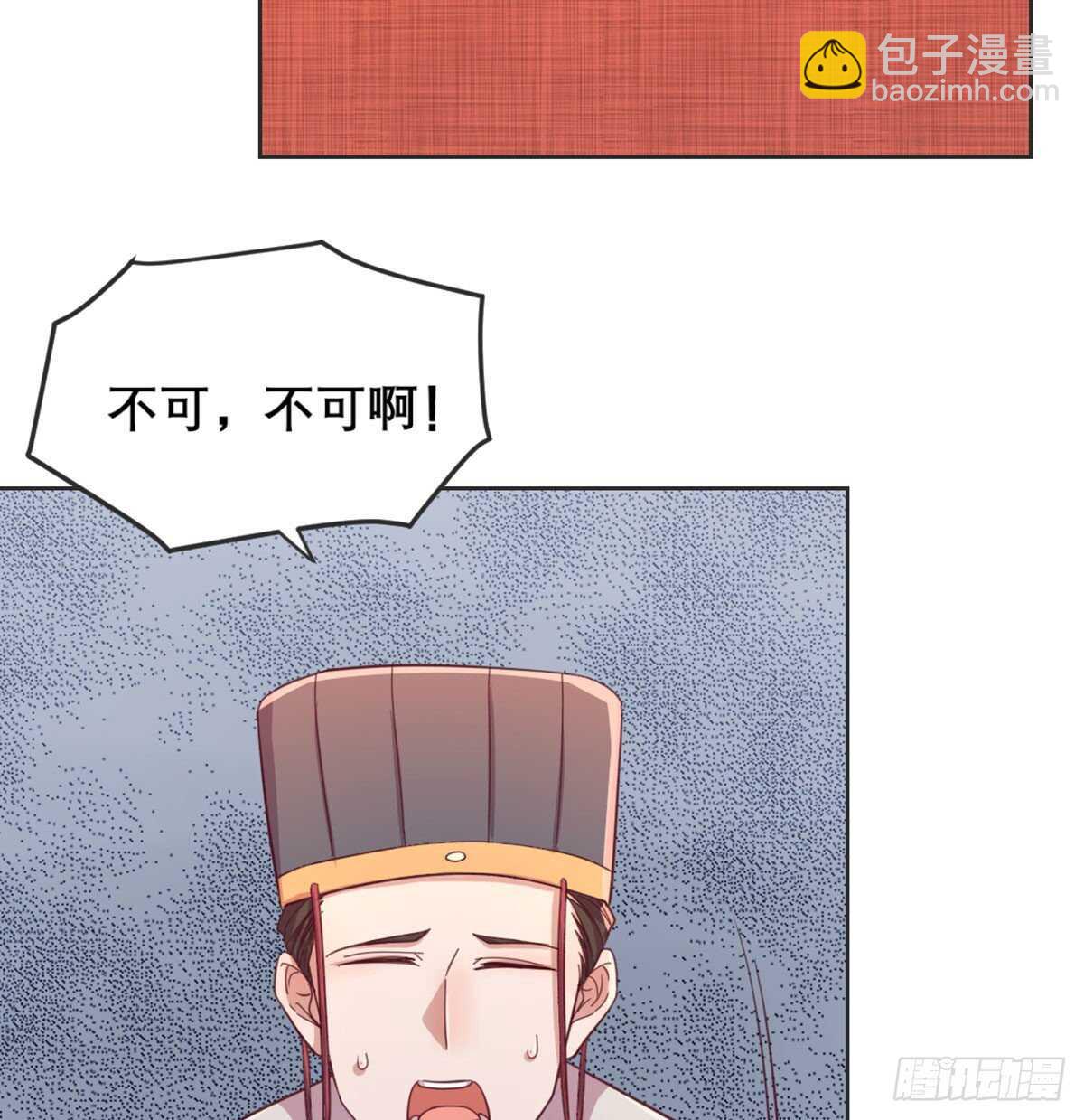 沙师弟(1/2)-第94话