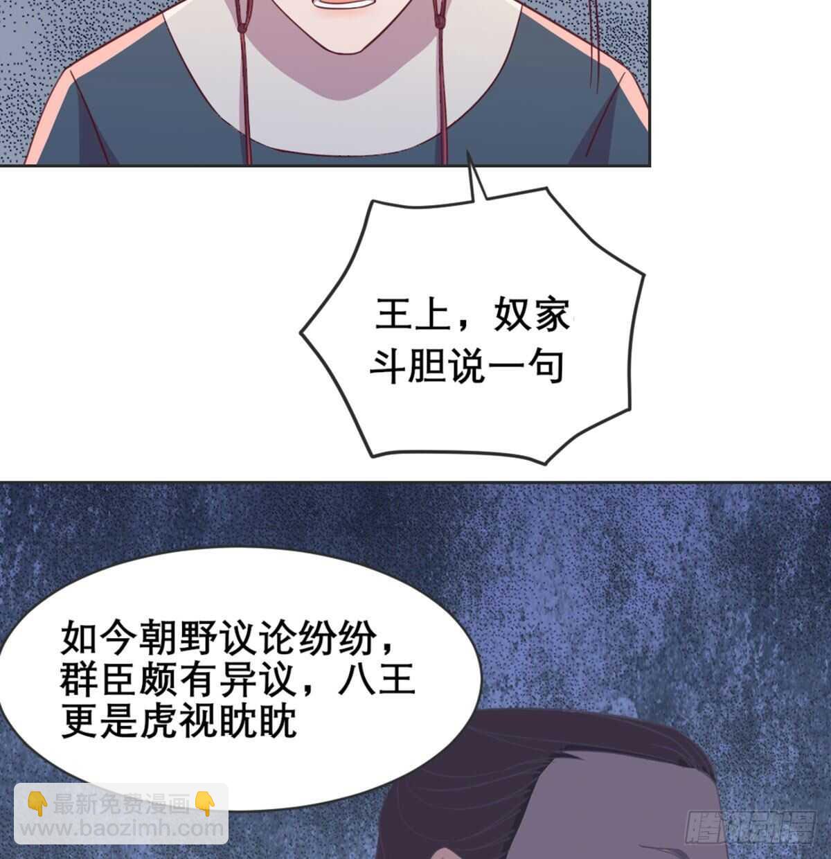 沙师弟(1/2)-第94话