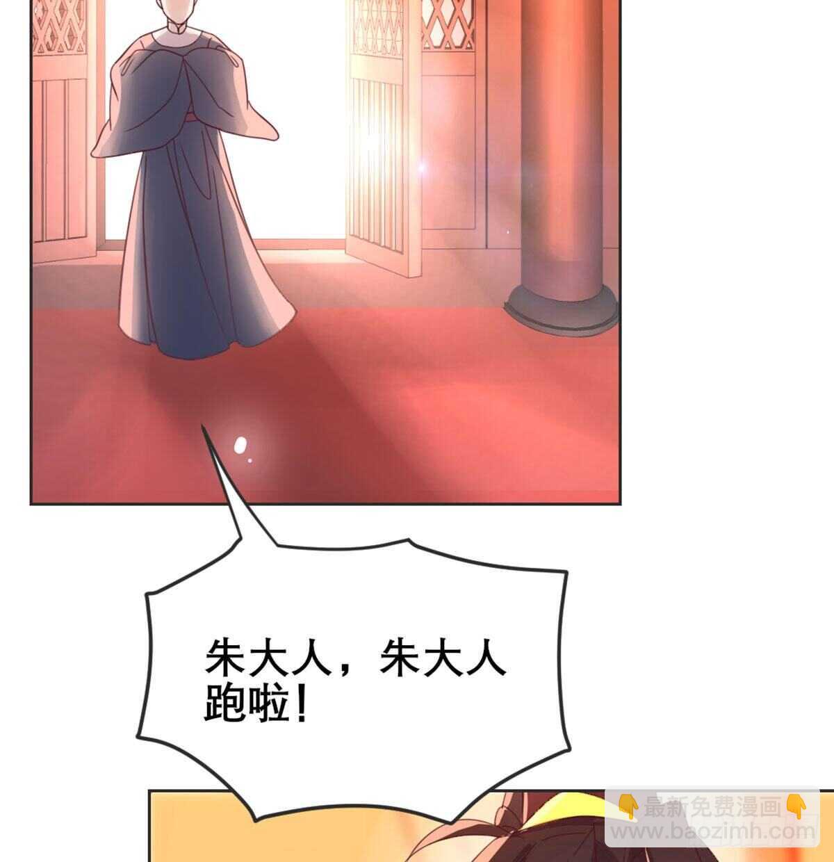 沙师弟(1/2)-第94话