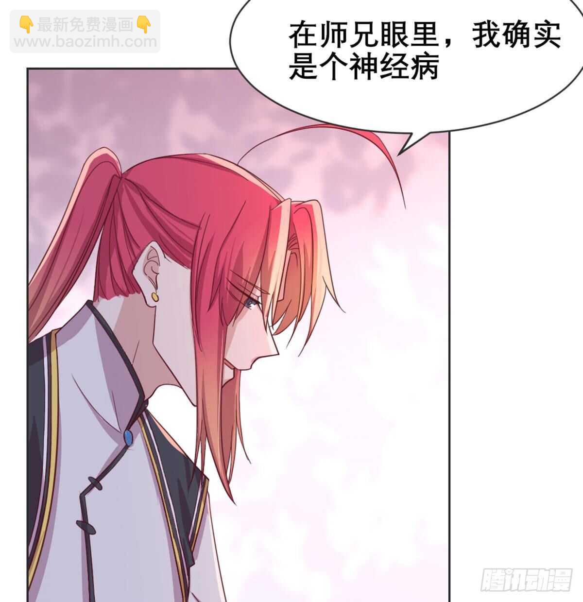 沙师弟(1/2)-第94话