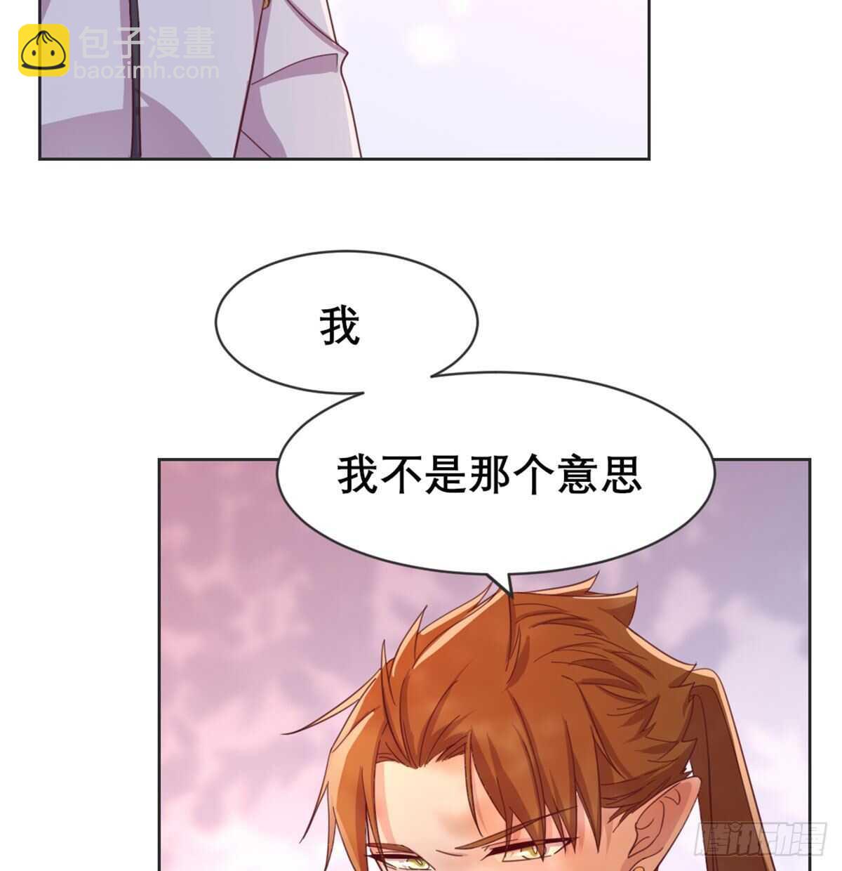 沙师弟(1/2)-第94话