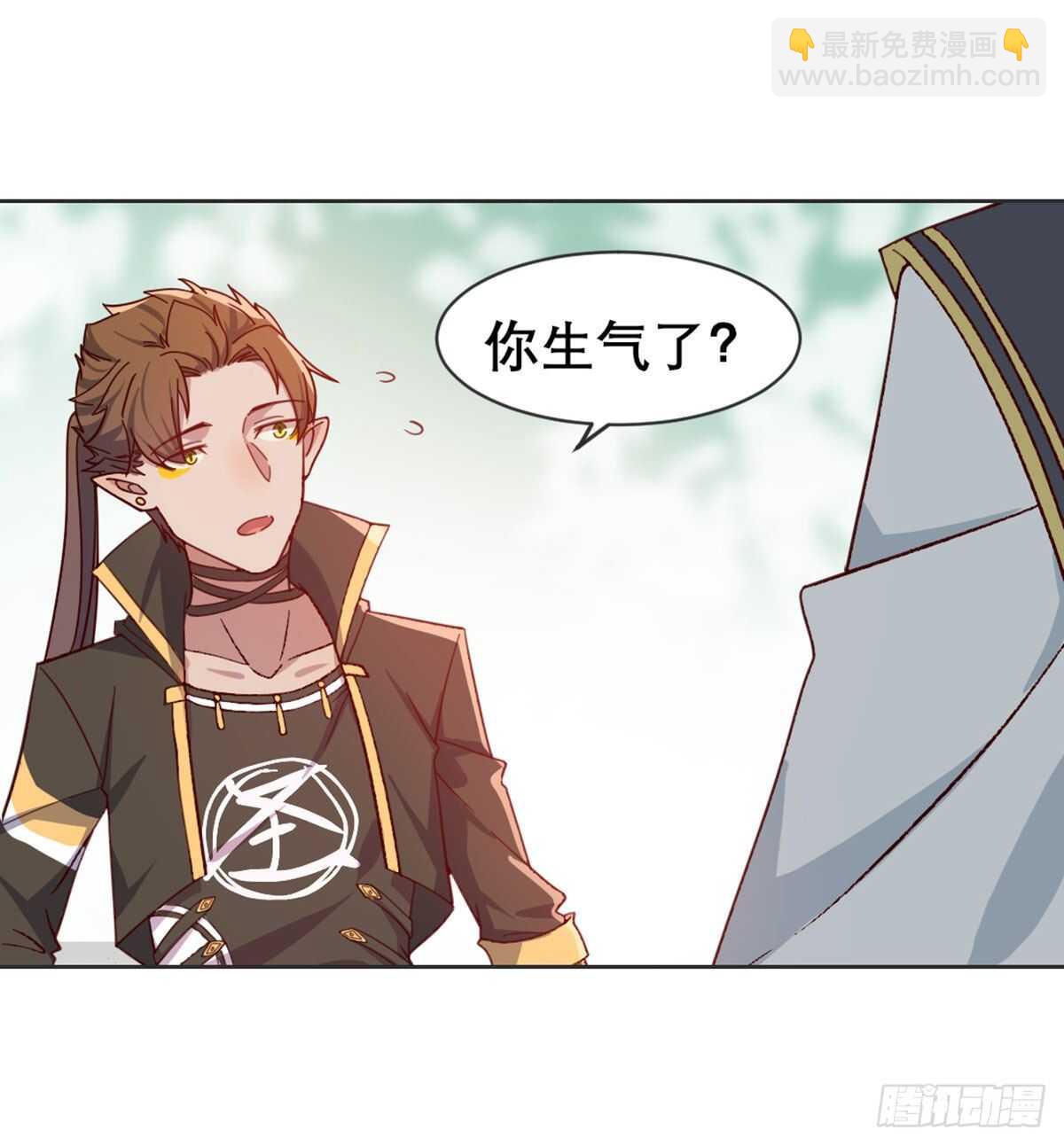 沙师弟(1/2)-第94话