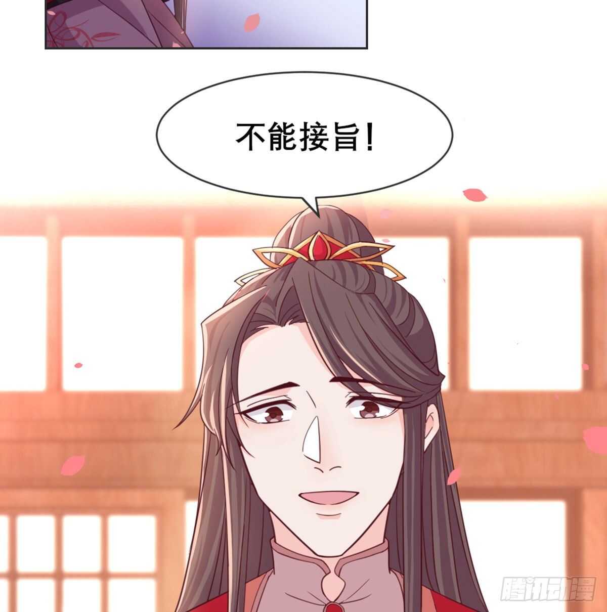 沙师弟(1/2)-第94话
