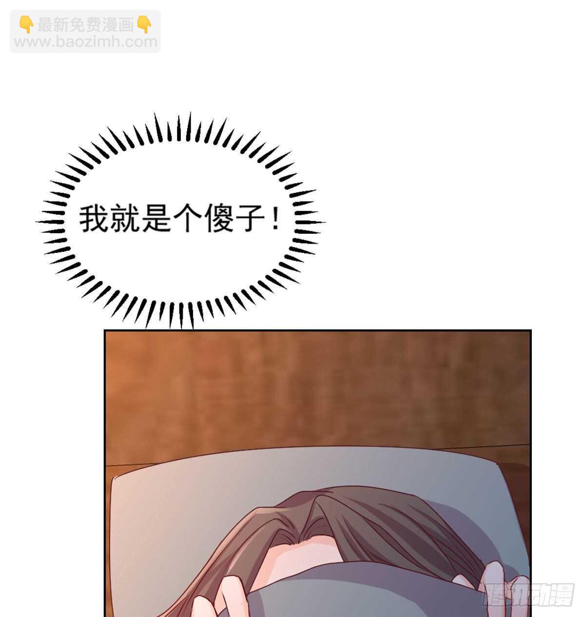 八十八  抱了还不够(1/2)-第96话