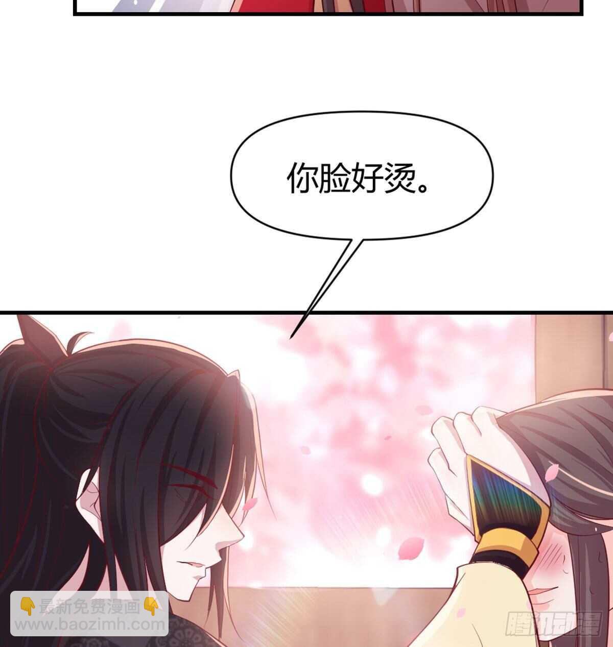 八十八  抱了还不够(1/2)-第96话