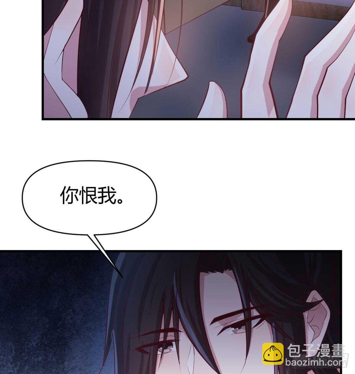 八十八  抱了还不够(1/2)-第96话