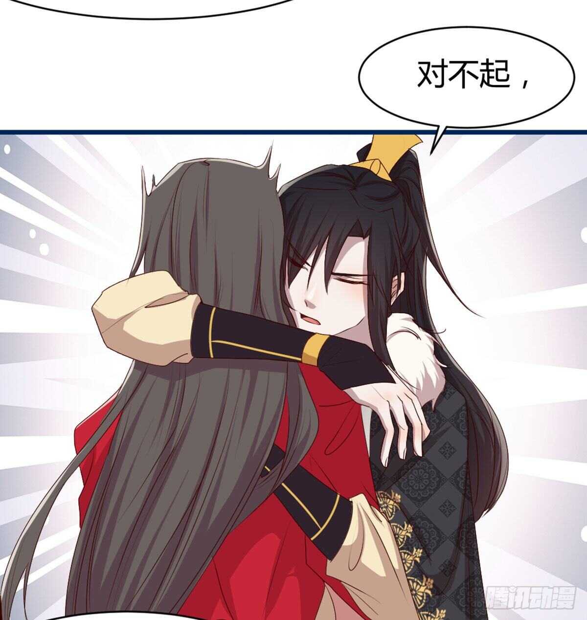 八十八  抱了还不够(1/2)-第96话