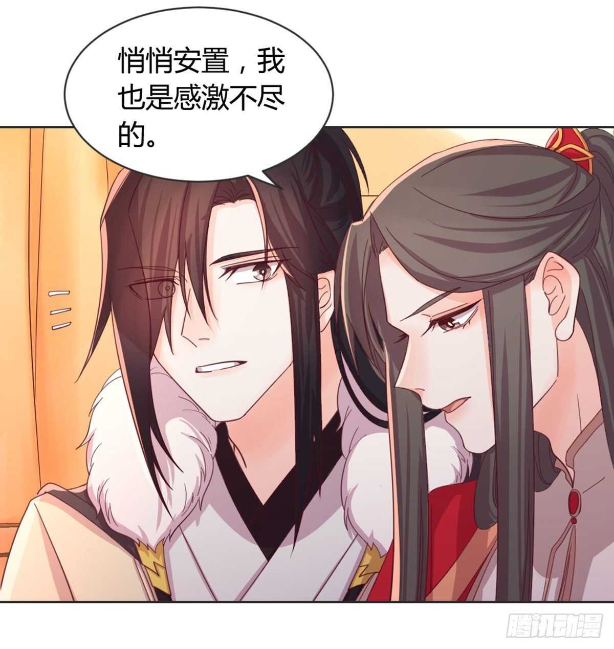 90 不妙的师父(1/2)-第98话