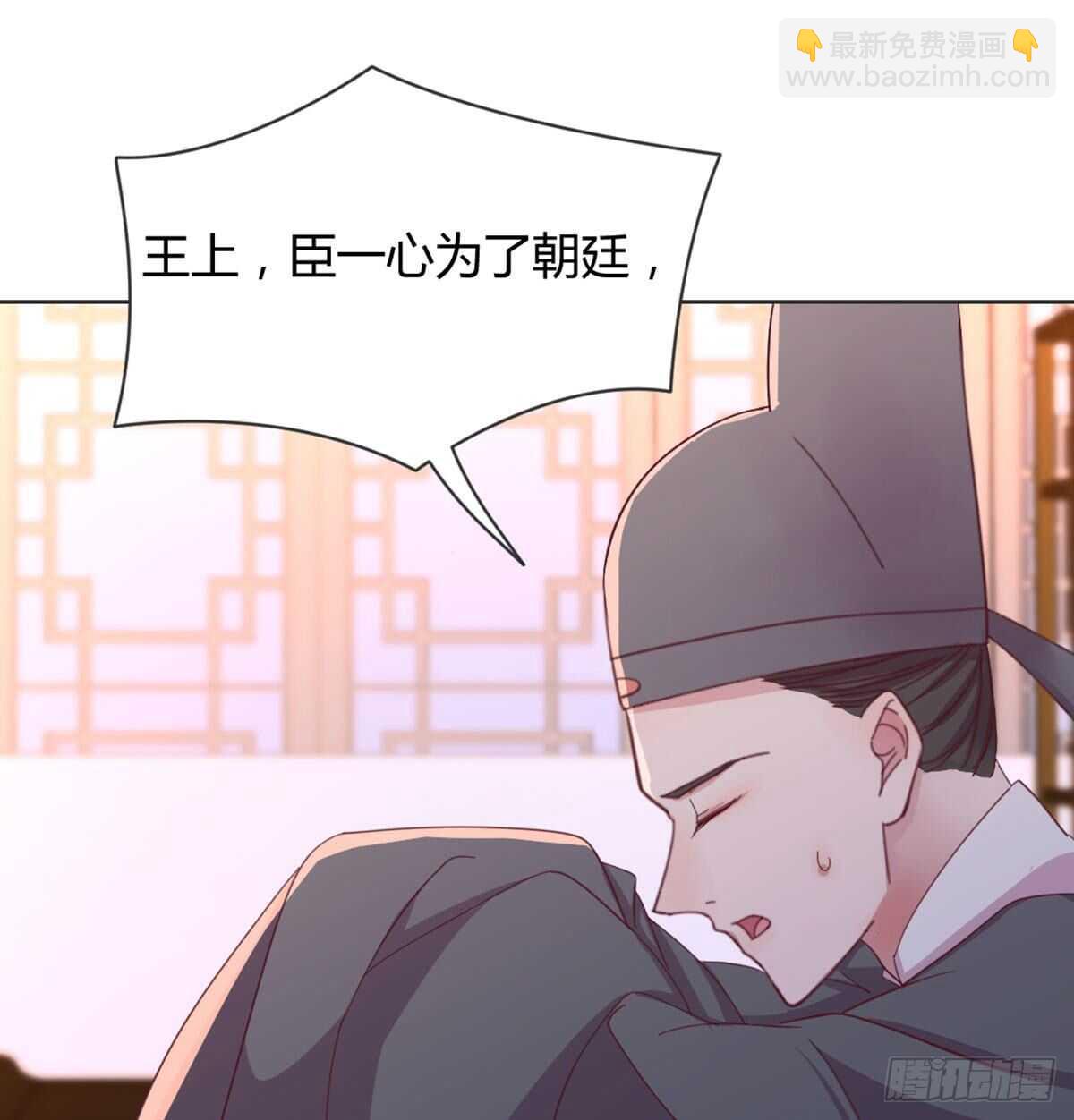 90 不妙的师父(1/2)-第98话