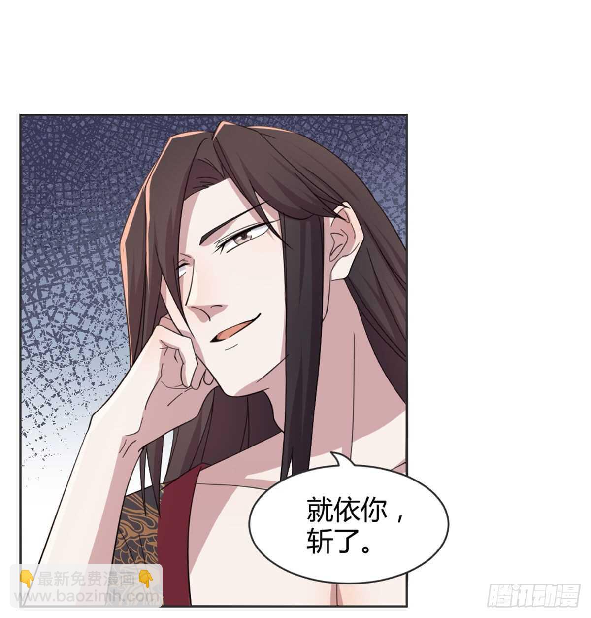 90 不妙的师父(1/2)-第98话