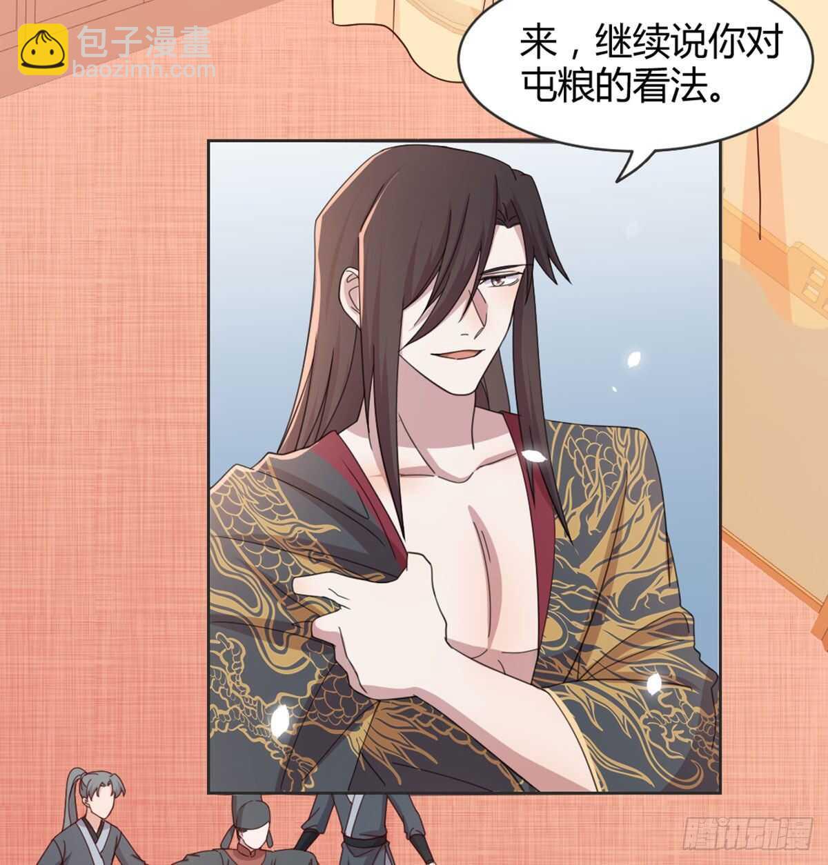 90 不妙的师父(1/2)-第98话