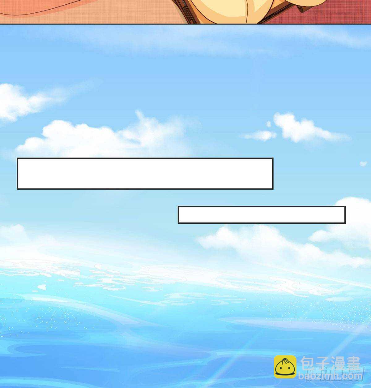 90 不妙的师父(1/2)-第98话